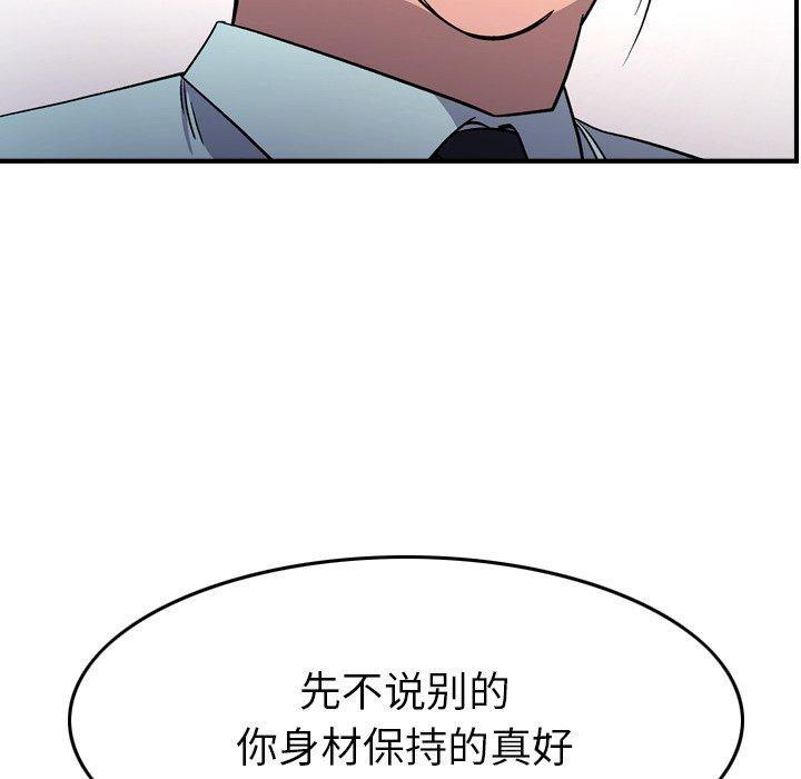 第95话 - 第86.jpg页