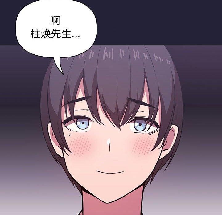 第14话 - 第86.jpg页