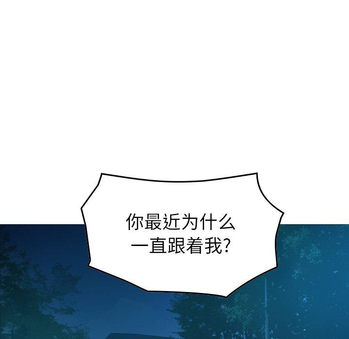 第96话 - 第85.jpg页