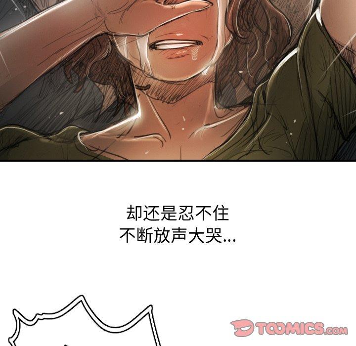 第21话 - 第86.jpg页