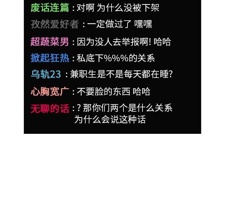 第20话 - 第86.jpg页