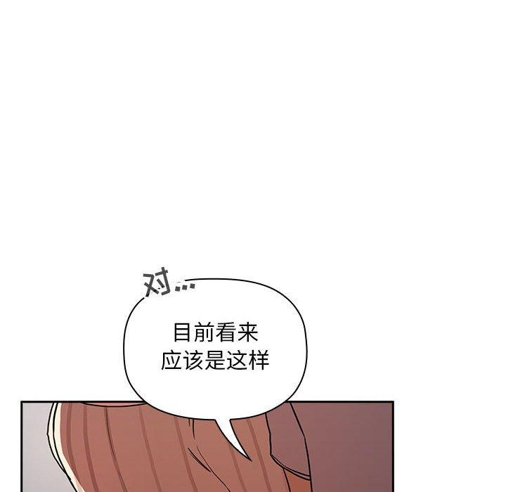 第17话 - 第86.jpg页