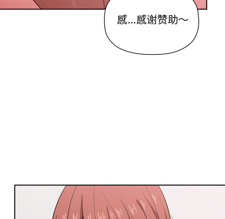 第19话 - 第86.jpg页