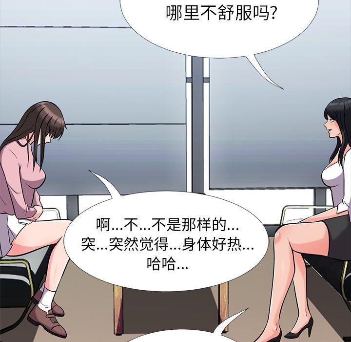 第17话 - 第86.jpg页