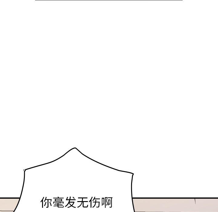 第78话 - 第86.jpg页