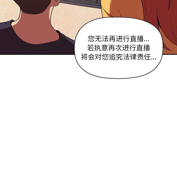 第42话 - 第86.jpg页
