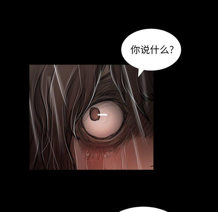 第31话 - 第86.jpg页