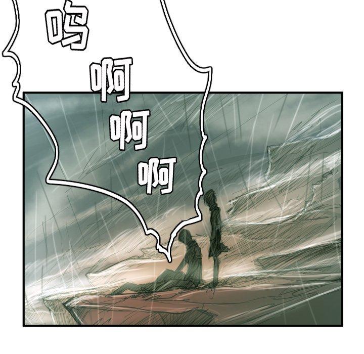 第21话 - 第87.jpg页