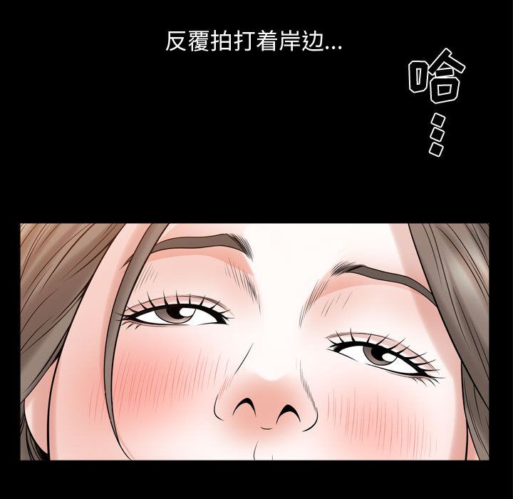 第16话 - 第87.jpg页