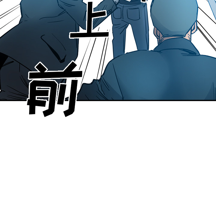 第11话 - 第87.jpg页