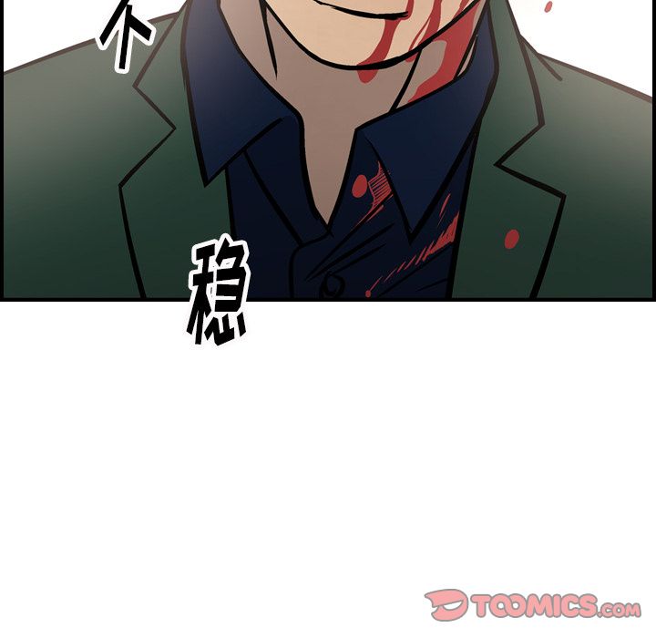 第47话 - 第87.jpg页