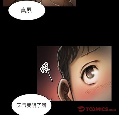 第7话 - 第85.jpg页