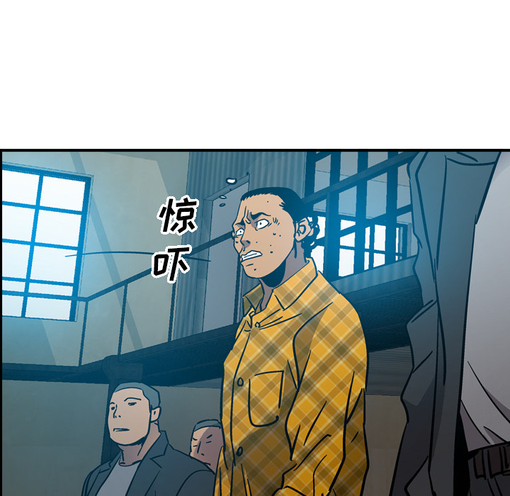 第13话 - 第87.jpg页