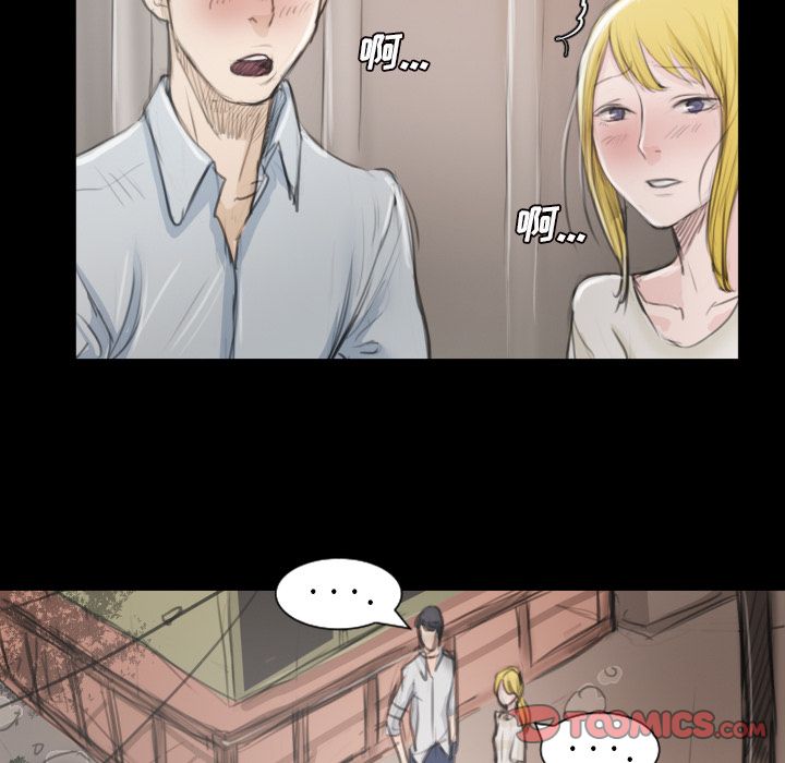 第5话 - 第87.jpg页