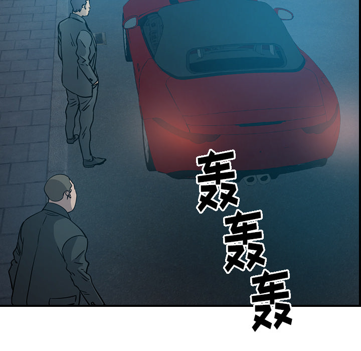 第14话 - 第87.jpg页