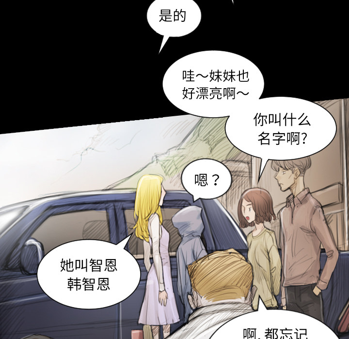 第1话 - 第87.jpg页