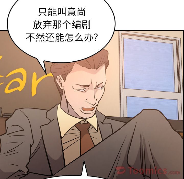 第36话 - 第86.jpg页