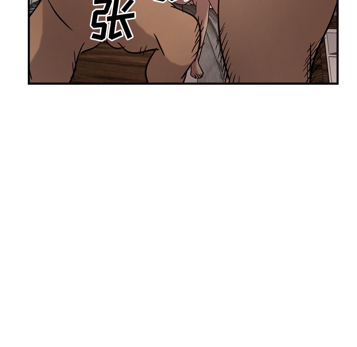 第27话 - 第87.jpg页