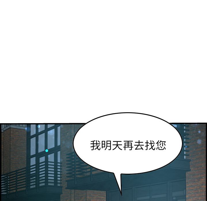 第35话 - 第86.jpg页