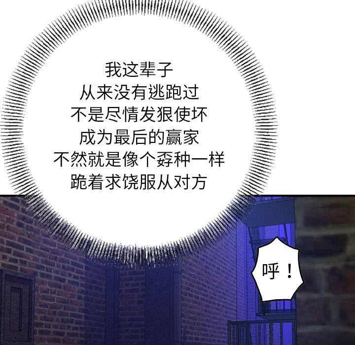 第44话 - 第87.jpg页