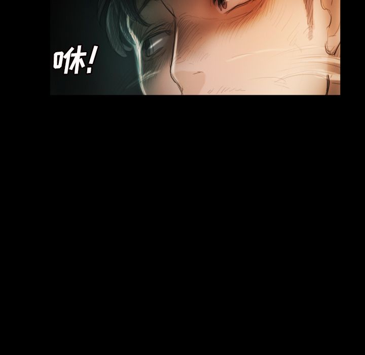 第4话 - 第87.jpg页