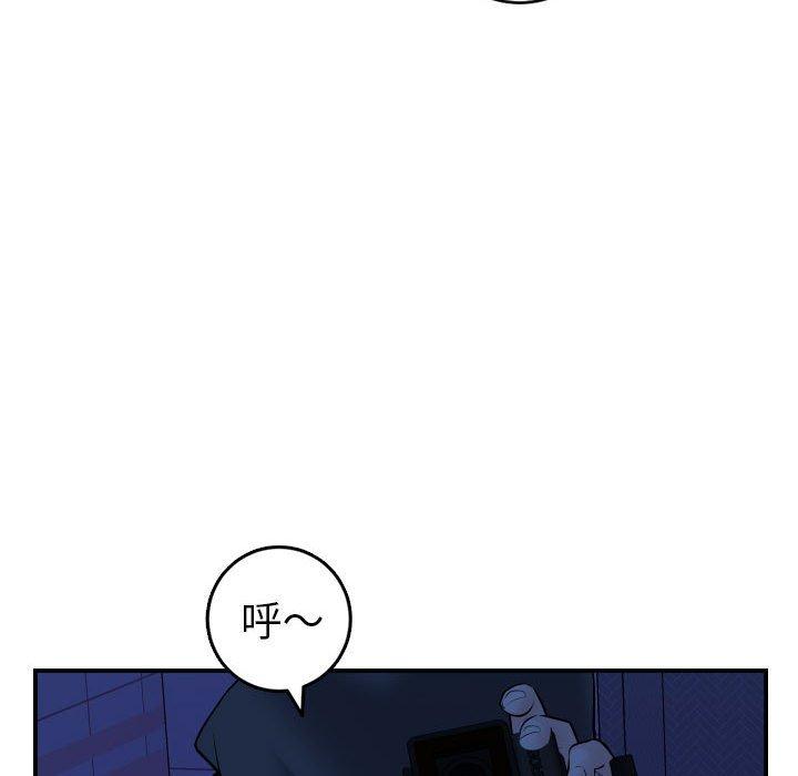 第41话 - 第87.jpg页
