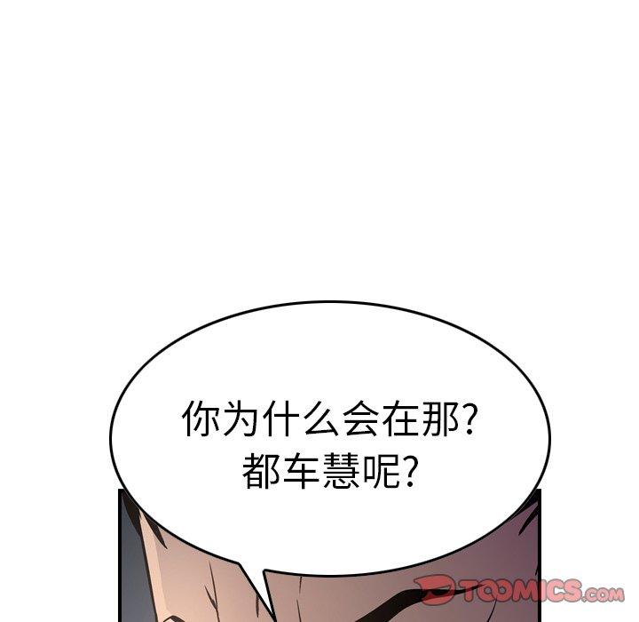 第68话 - 第86.jpg页