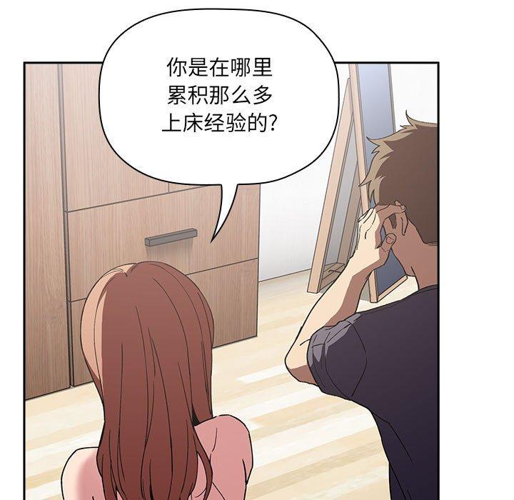 第23话 - 第86.jpg页