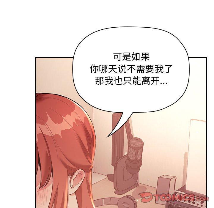 第45话 - 第87.jpg页