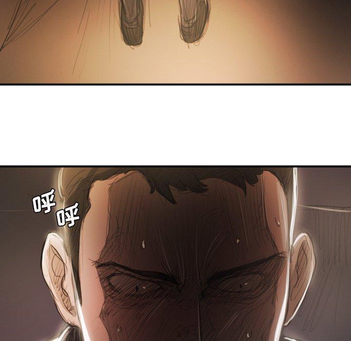 第18话 - 第87.jpg页