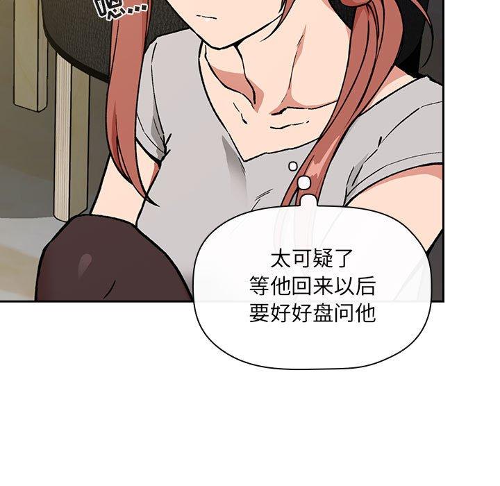第32话 - 第87.jpg页