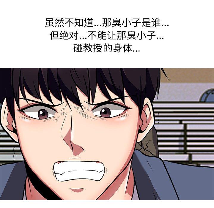 第13话 - 第87.jpg页