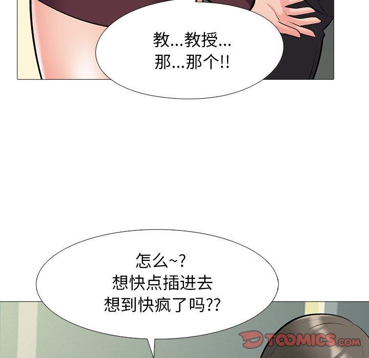 第39话 - 第87.jpg页