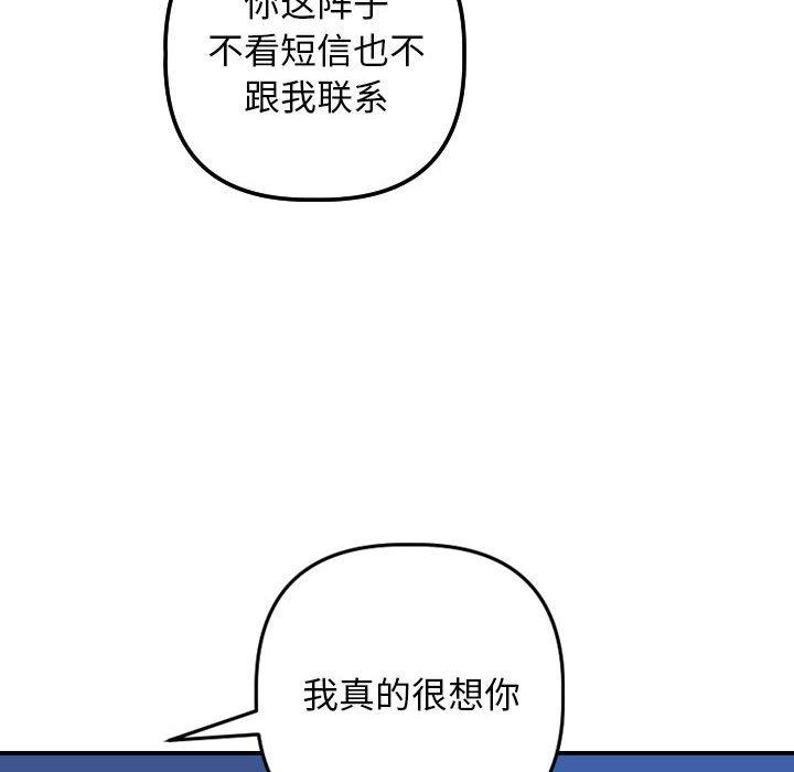 第55话 - 第87.jpg页