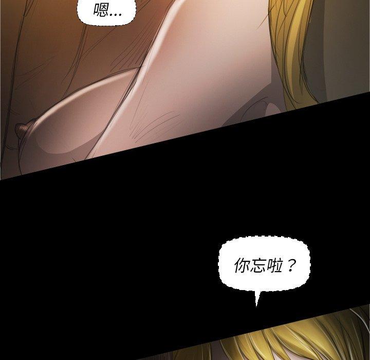 第24话 - 第87.jpg页