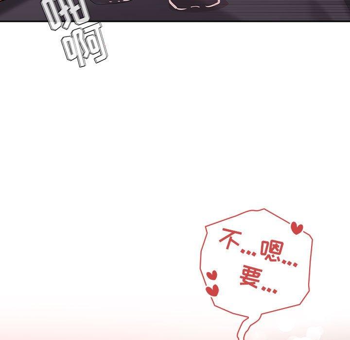 第36话 - 第87.jpg页