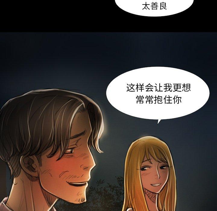 第16话 - 第87.jpg页