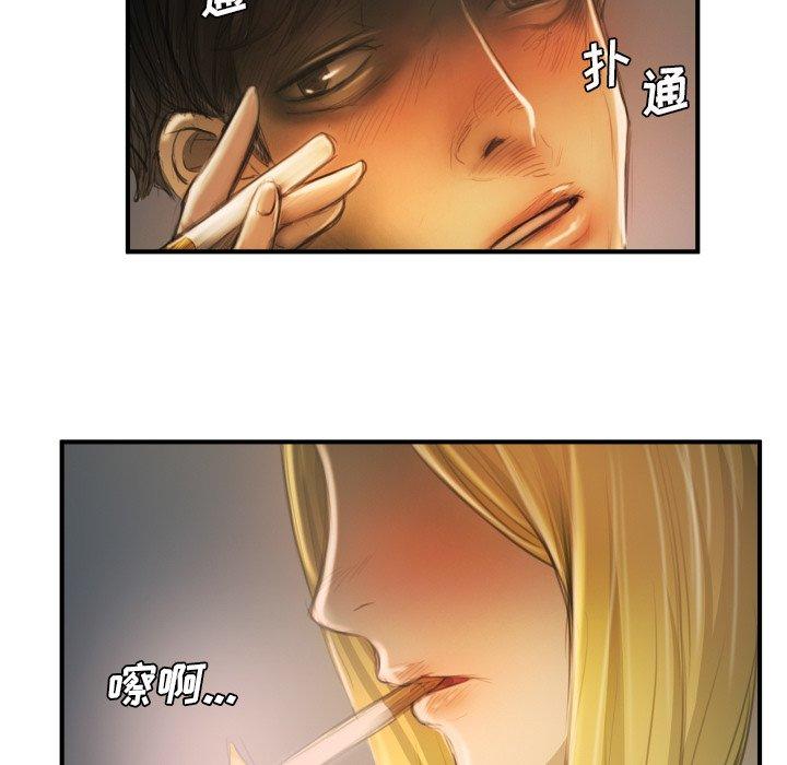 第12话 - 第87.jpg页