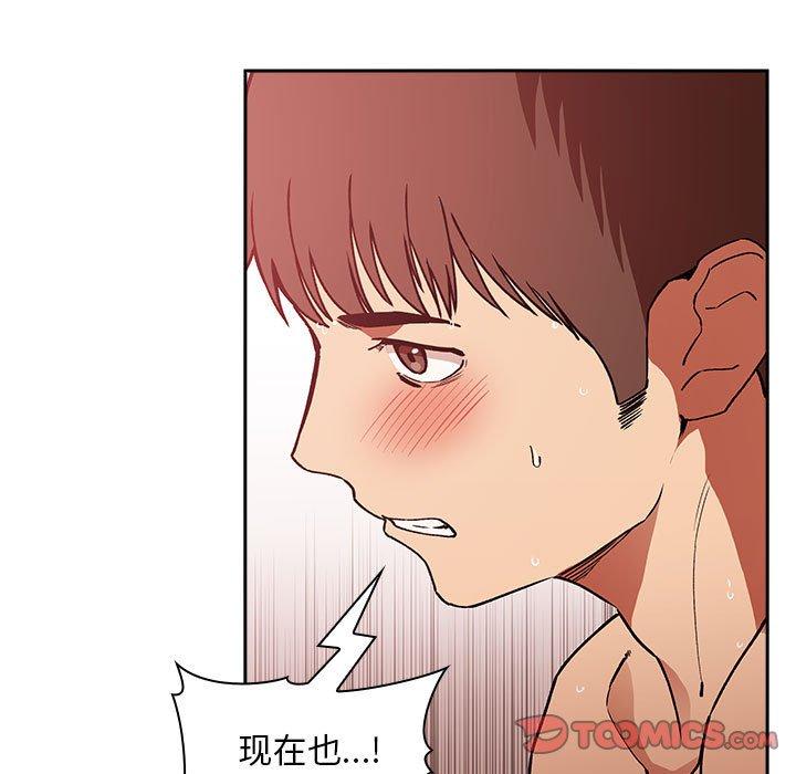 第34话 - 第87.jpg页