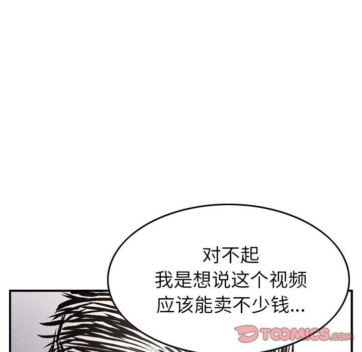 第89话 - 第87.jpg页