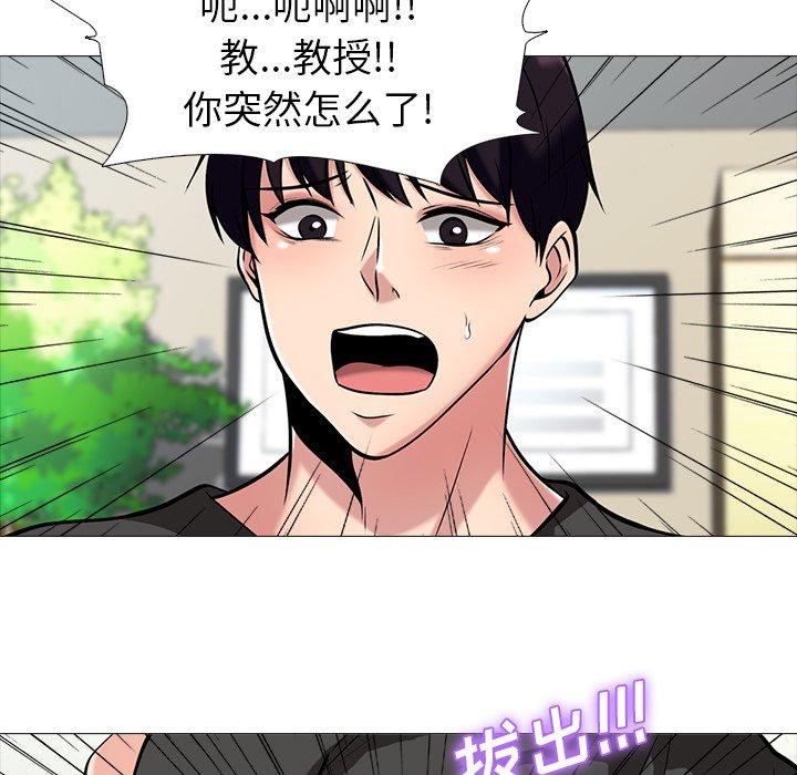 第8话 - 第87.jpg页