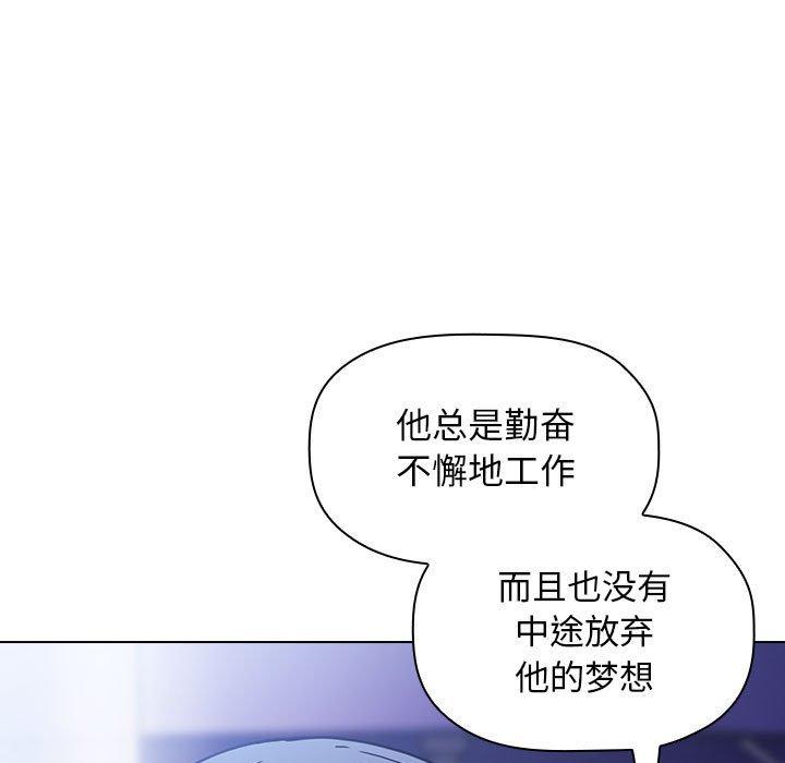 第5话 - 第87.jpg页
