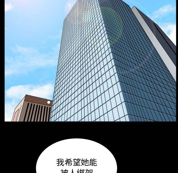 第30话 - 第87.jpg页