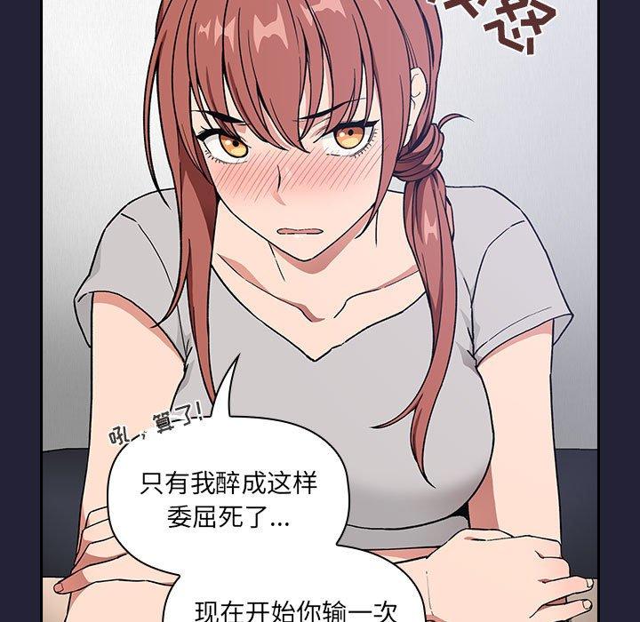 第31话 - 第87.jpg页