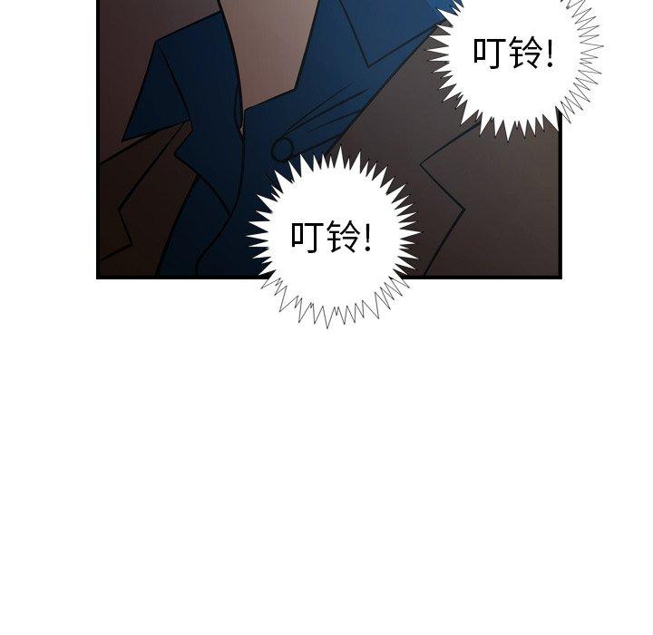 第76话 - 第87.jpg页