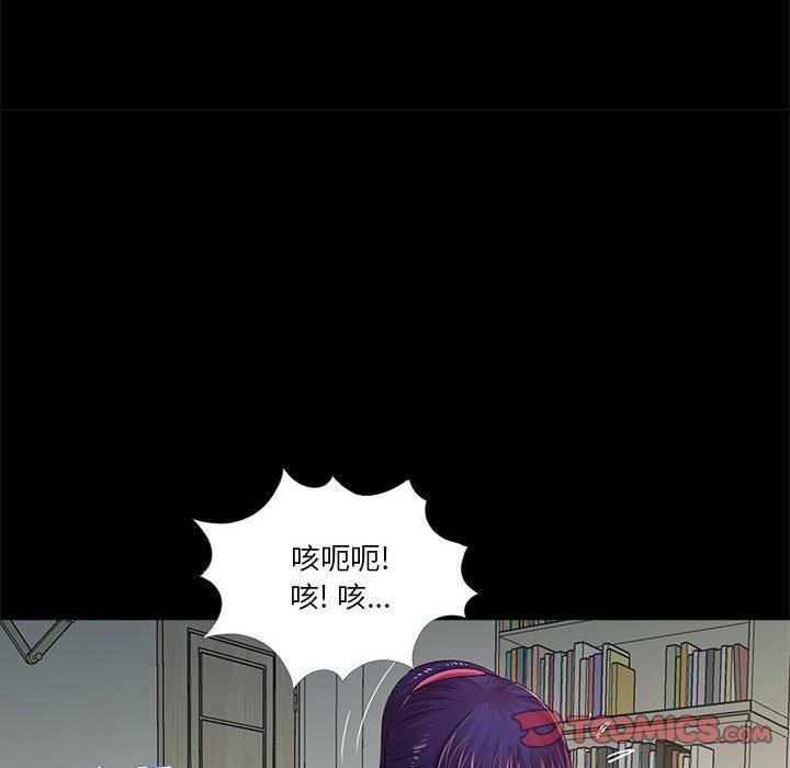 第10话 - 第87.jpg页