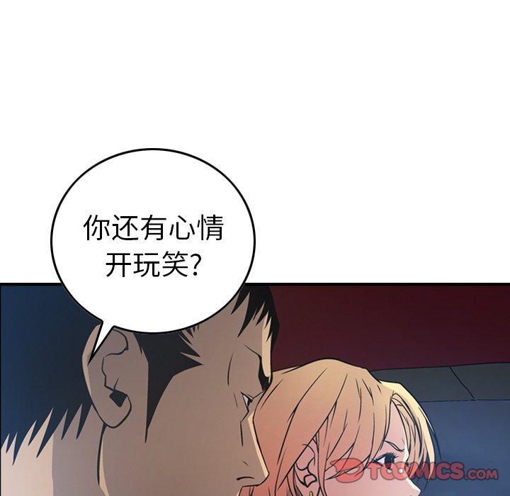 第67话 - 第86.jpg页