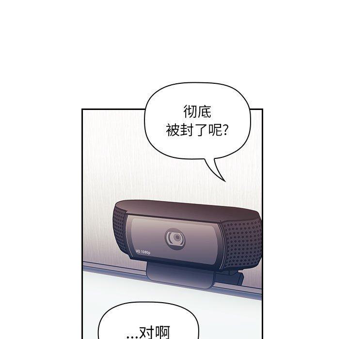 第42话 - 第87.jpg页