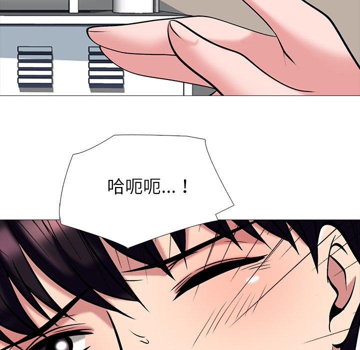 第43话 - 第87.jpg页