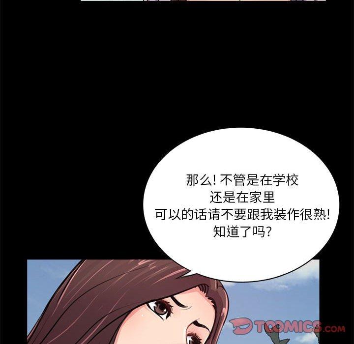 第4话 - 第87.jpg页